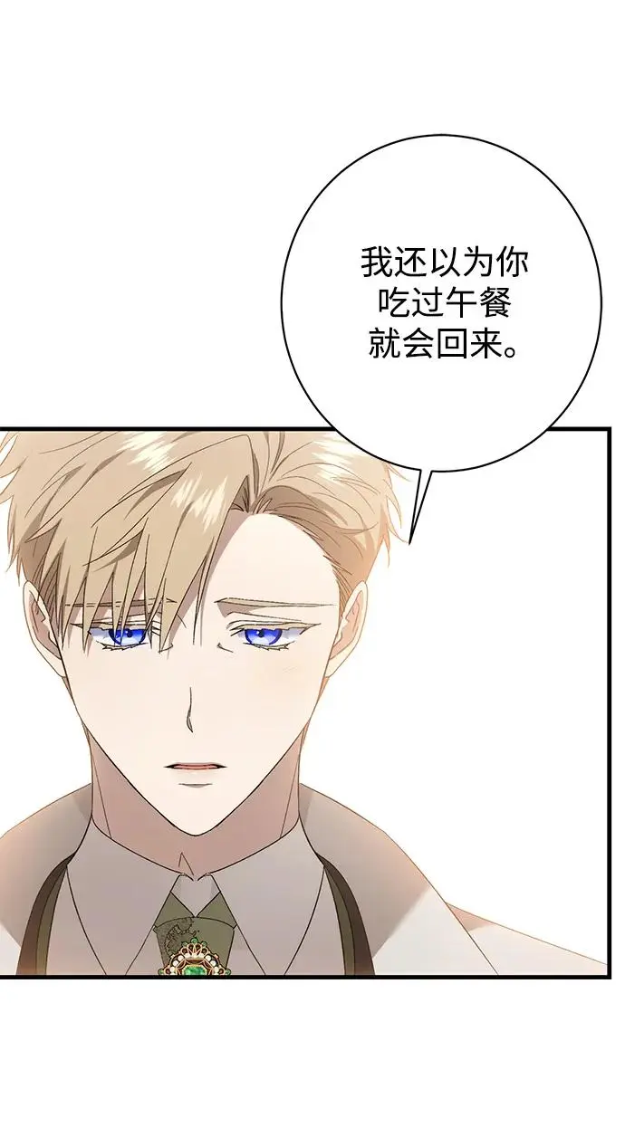 第34话 第46页