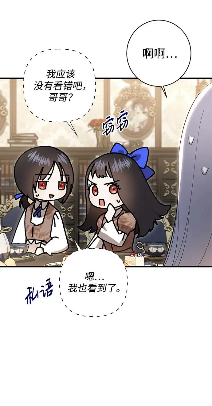 第34话 第47页