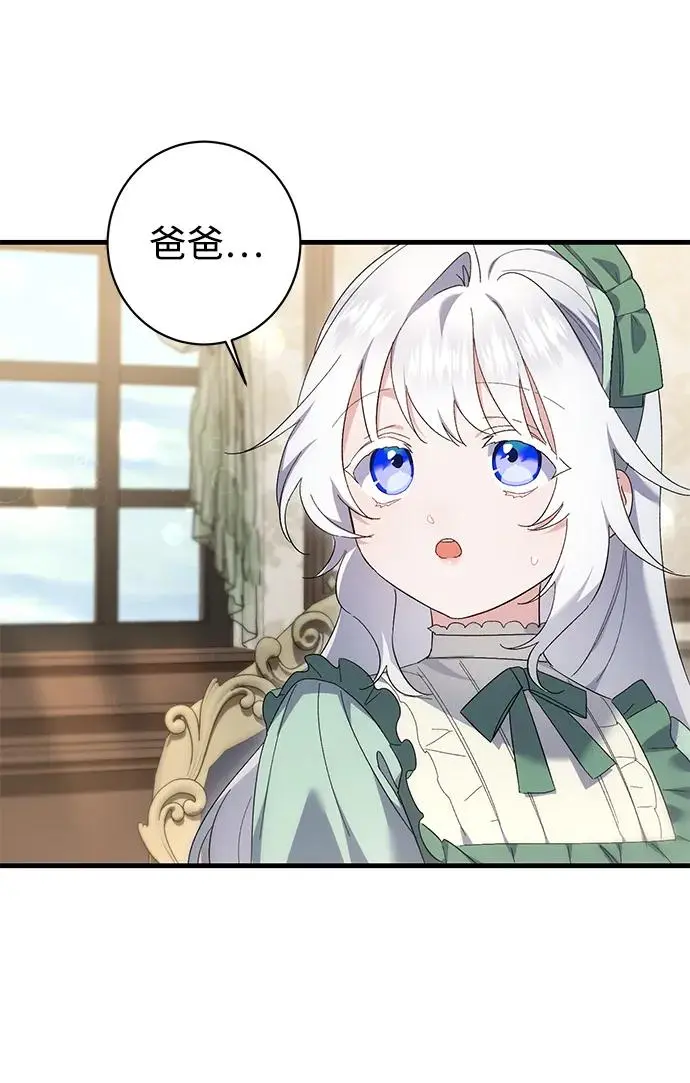 第34话 第48页