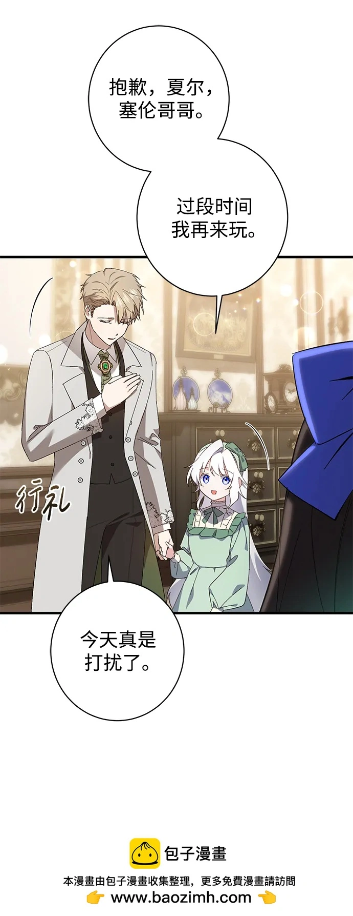 第34话 第50页