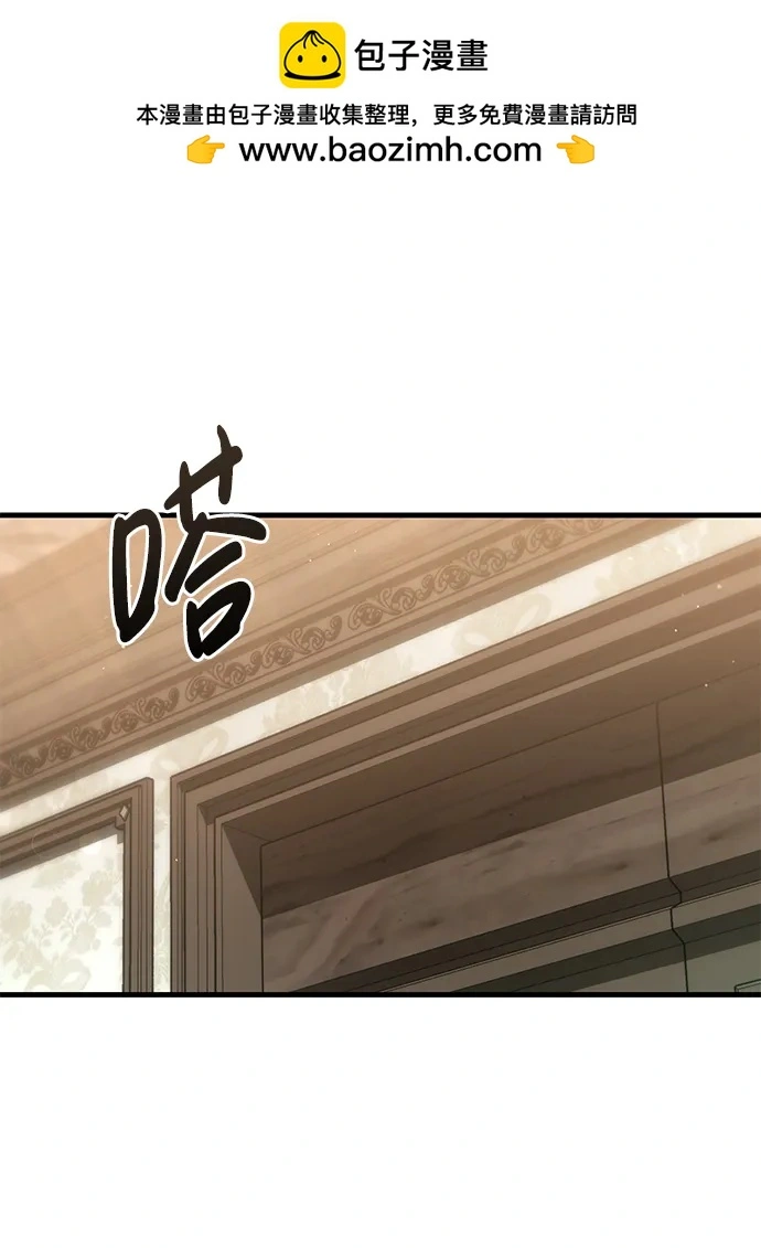 第34话 第52页