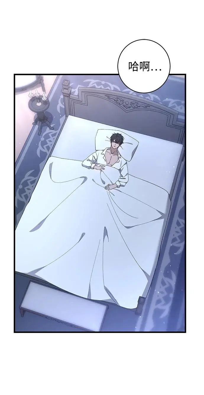 第34话 第57页