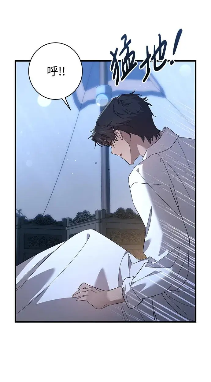 第34话 第59页