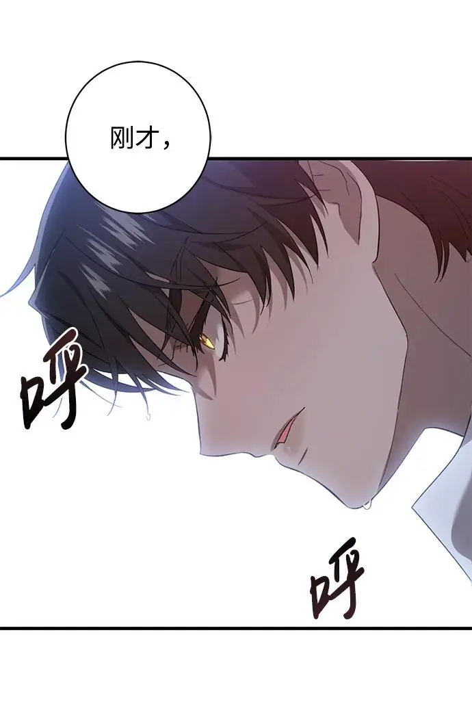 第34话 第60页
