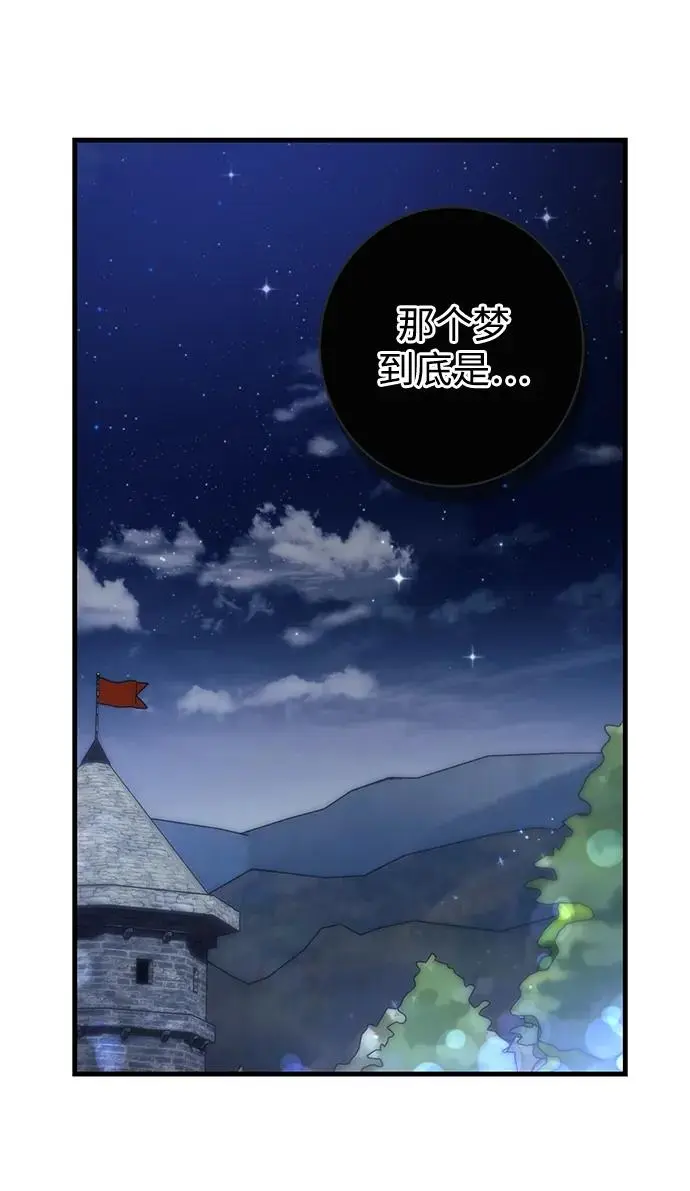第34话 第61页