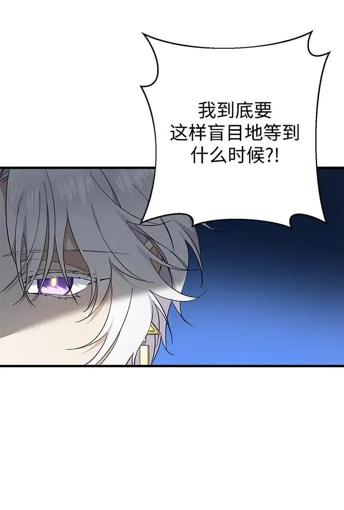 第36话 第6页