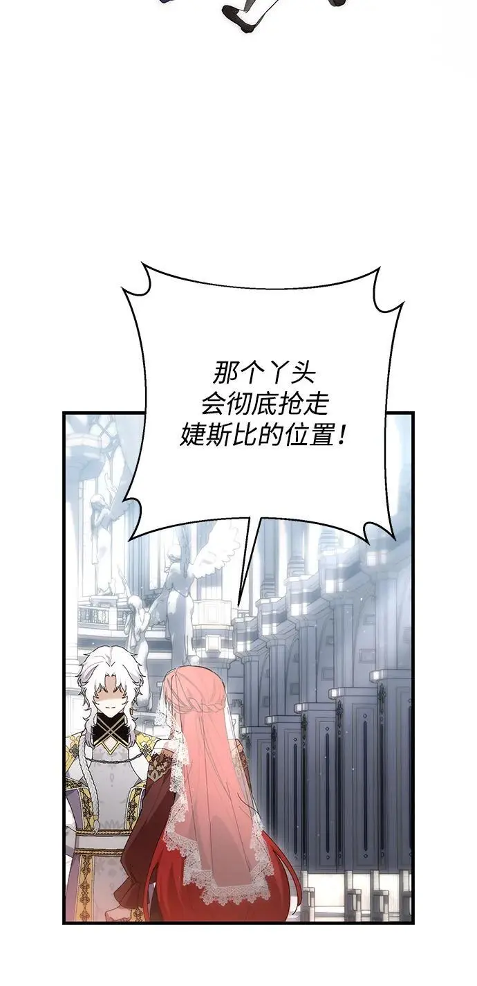 第36话 第9页