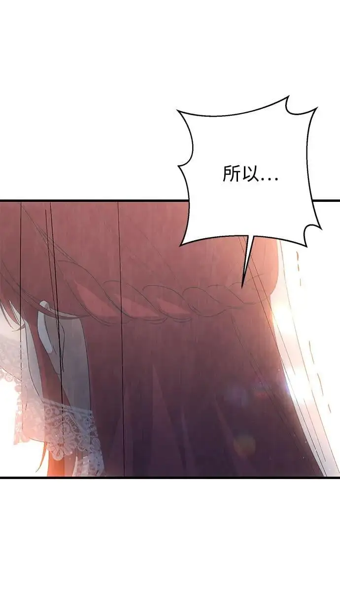 第36话 第10页