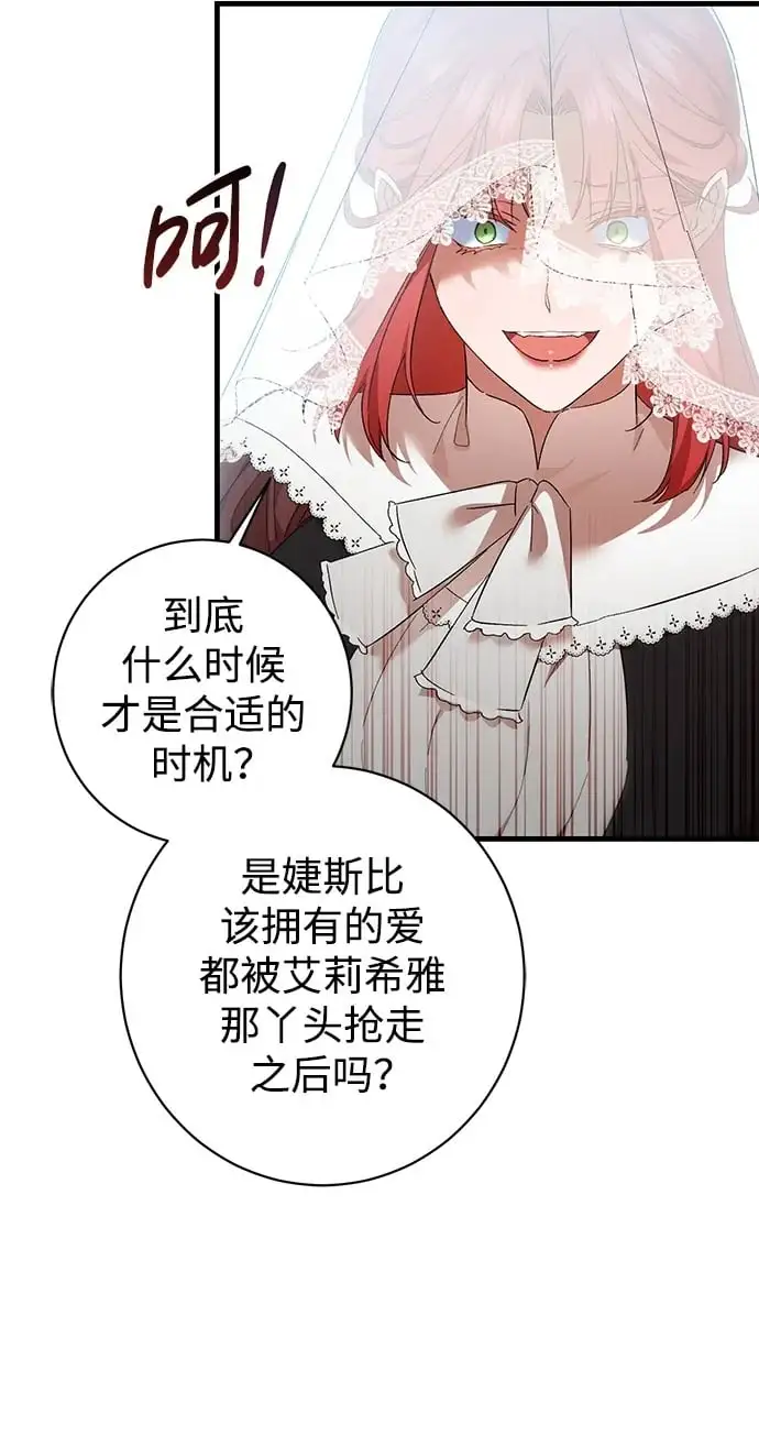 第36话 第15页