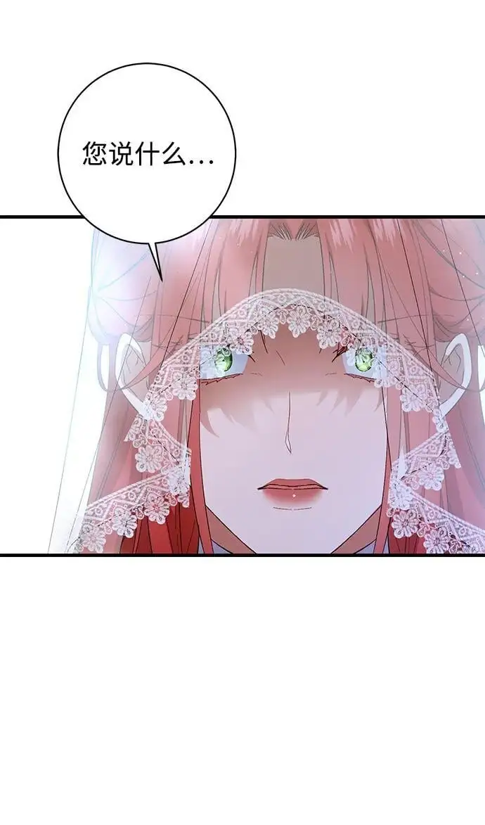 第36话 第17页