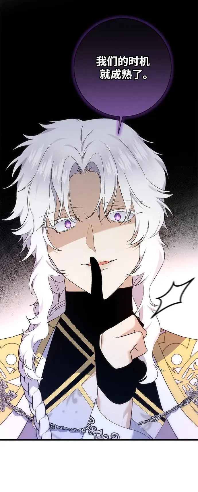 第36话 第20页