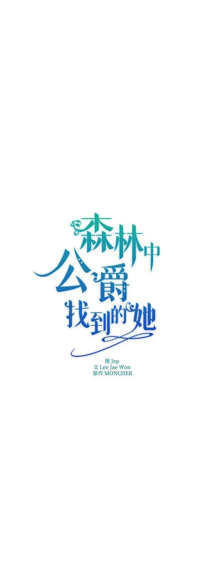 第36话 第23页