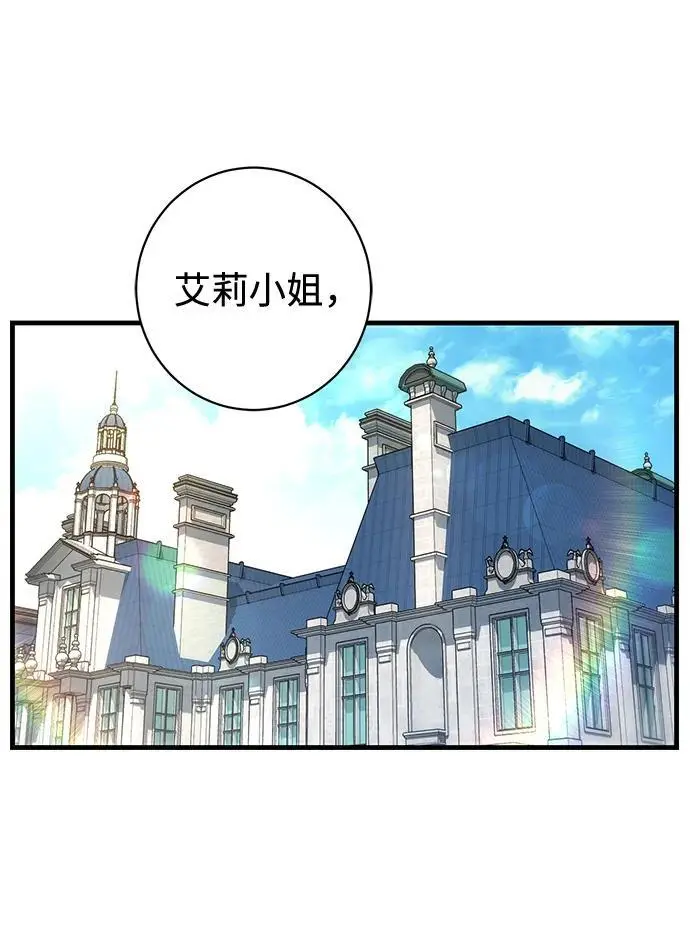 第36话 第24页