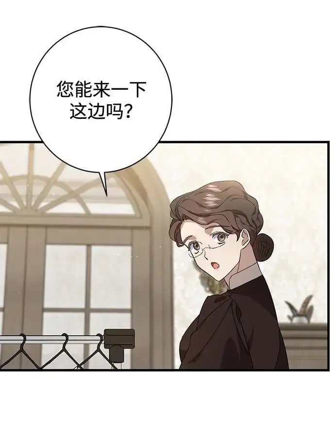 第36话 第25页