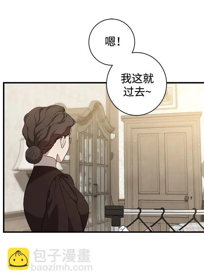 第36话 第26页