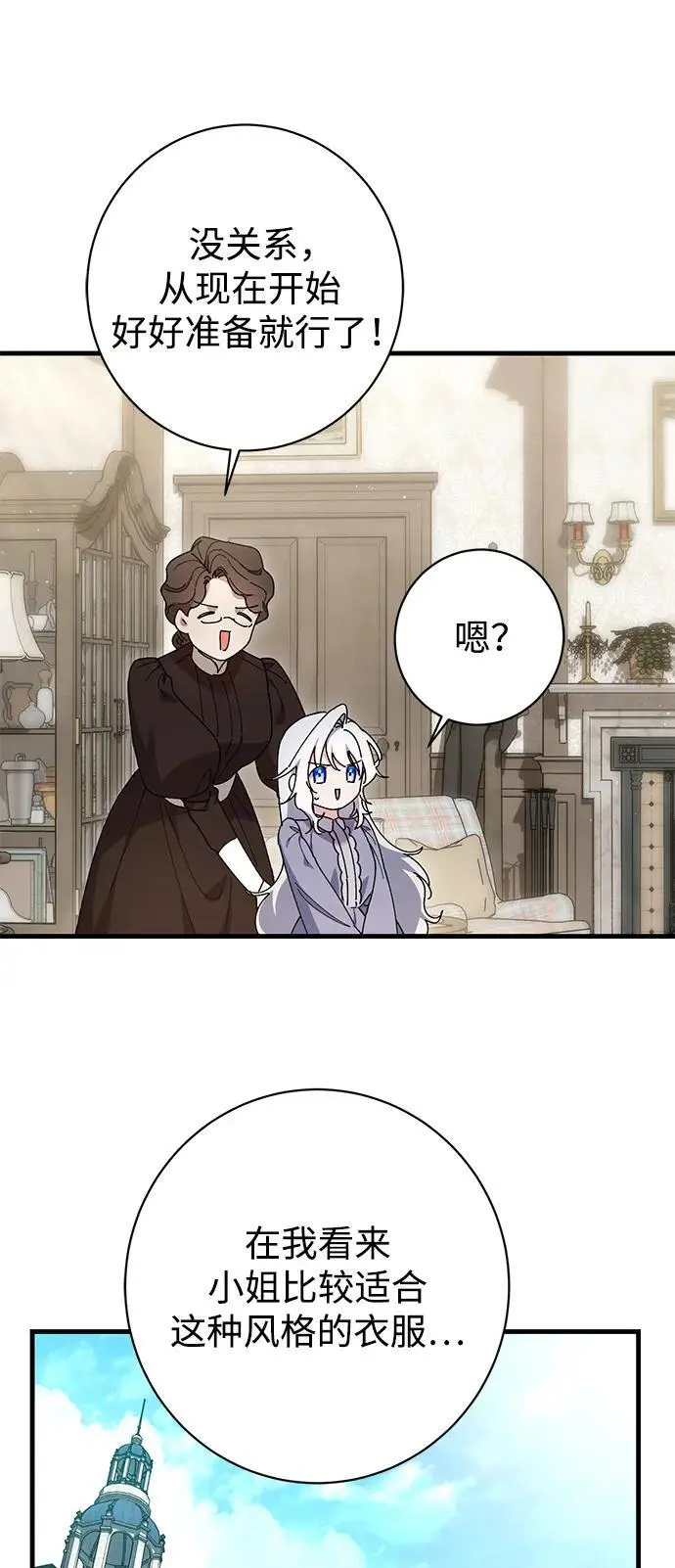 第36话 第34页