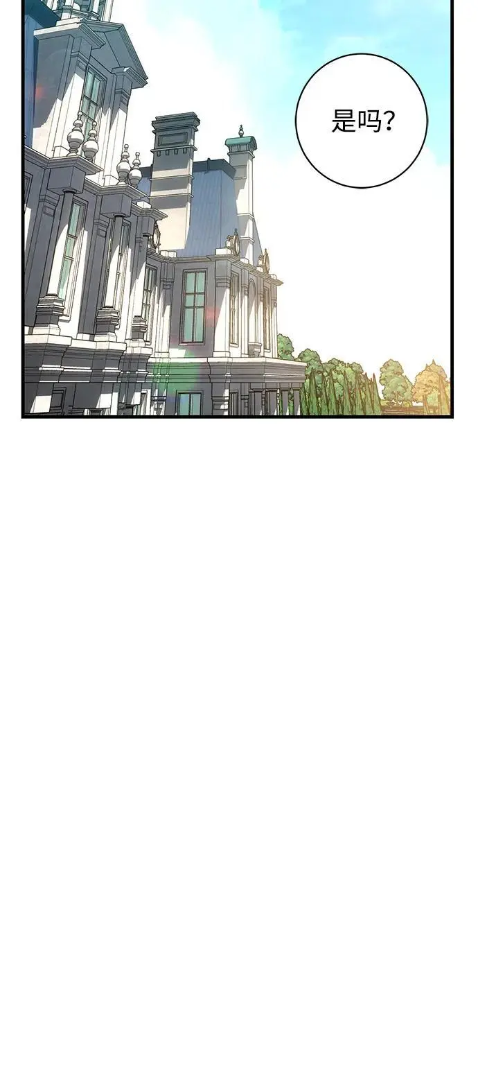 第36话 第35页