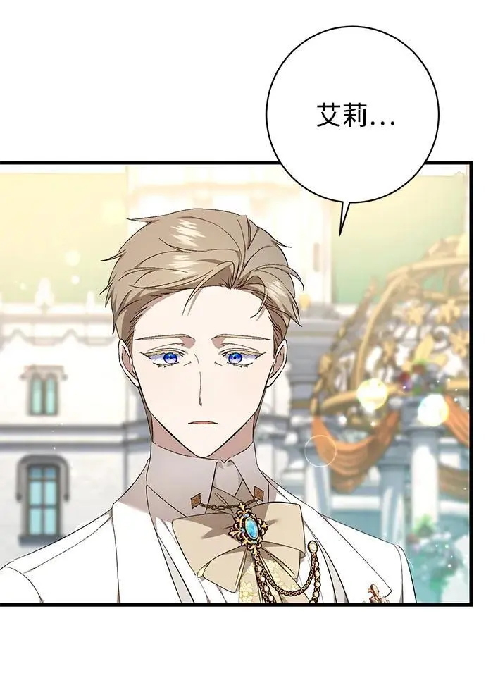 第36话 第39页