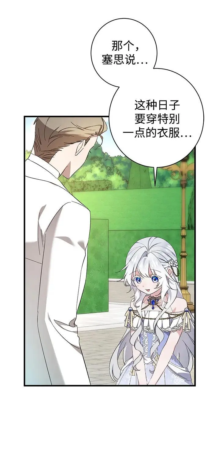 第36话 第40页