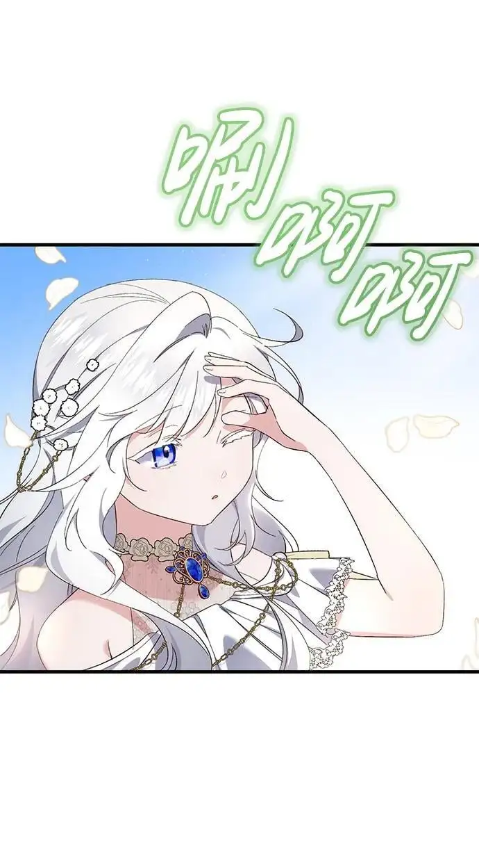 第36话 第48页