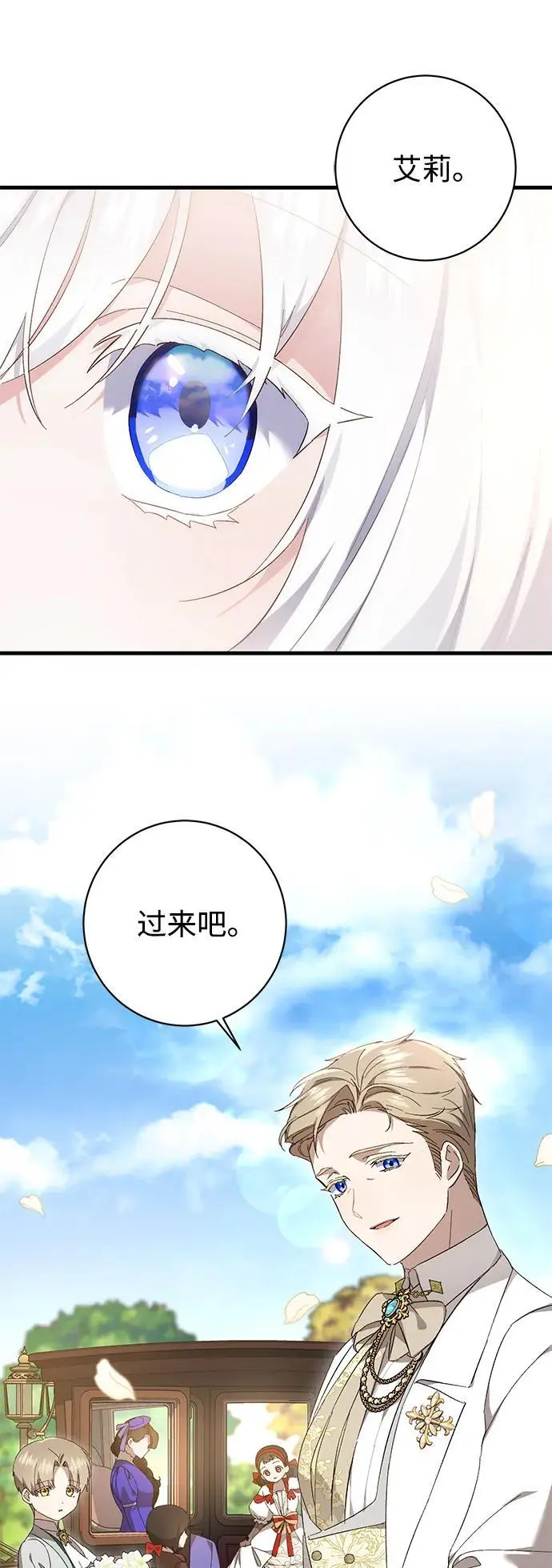 第36话 第49页