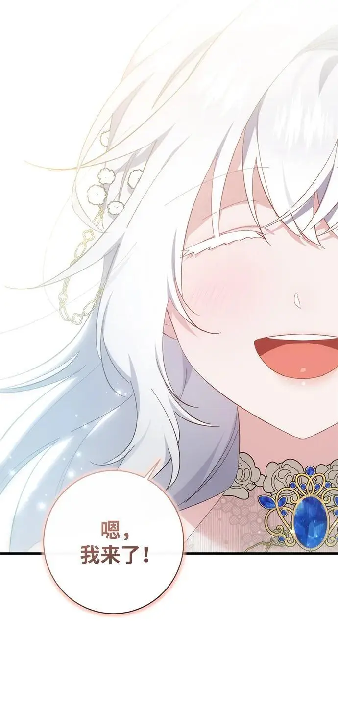 第36话 第51页
