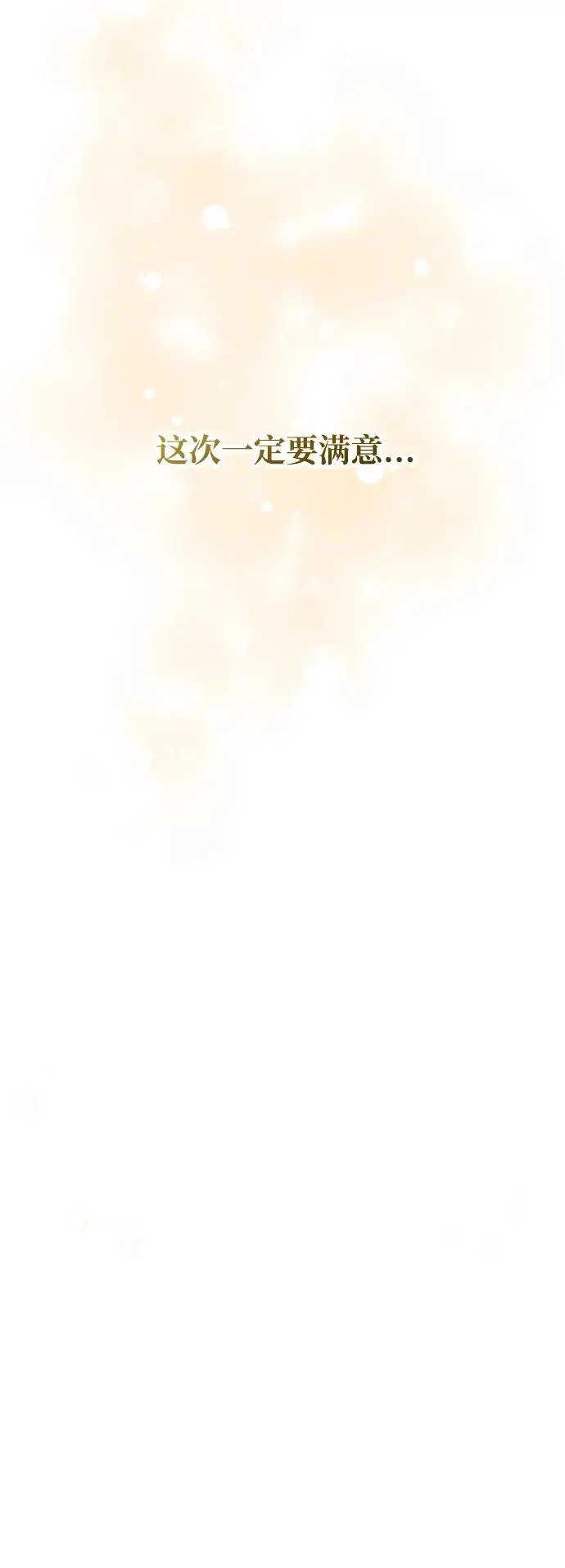 第36话 第58页