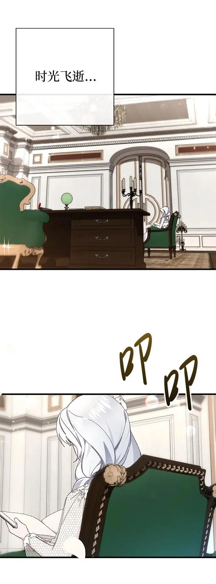 第36话 第59页