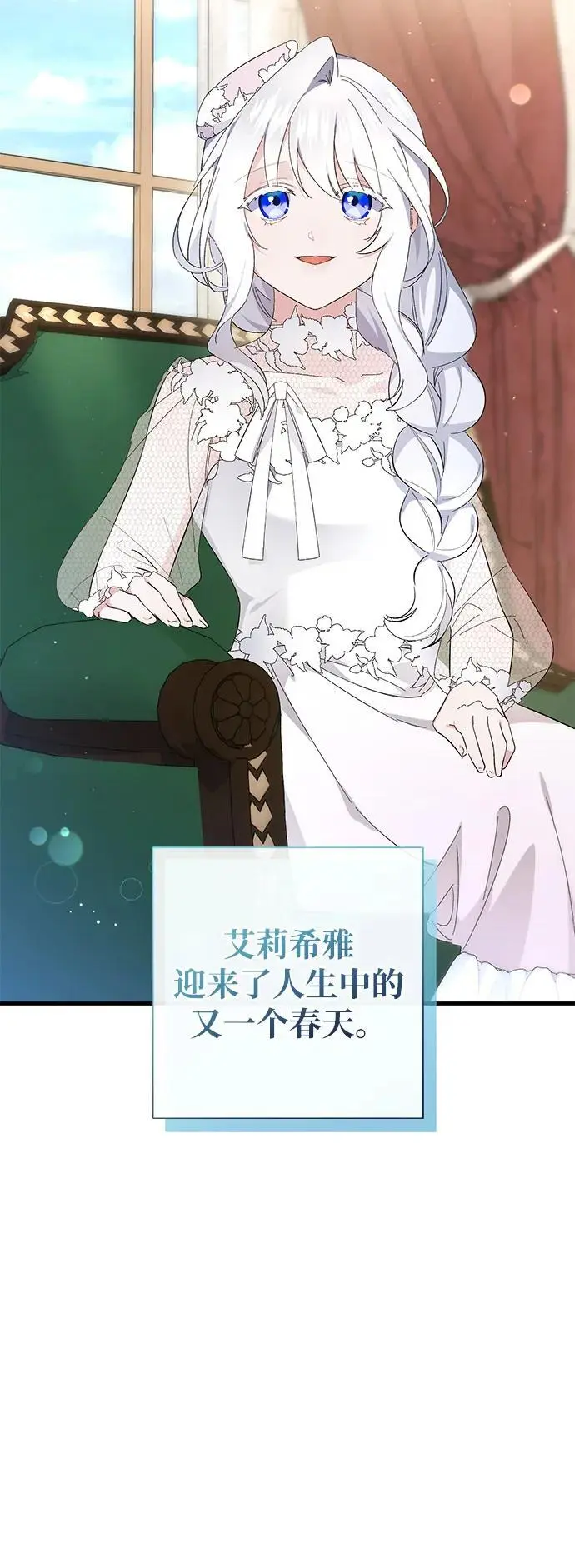 第36话 第61页