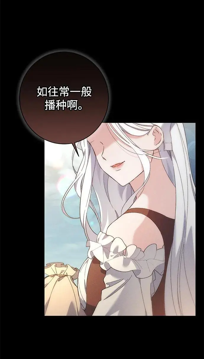 第35话 第4页