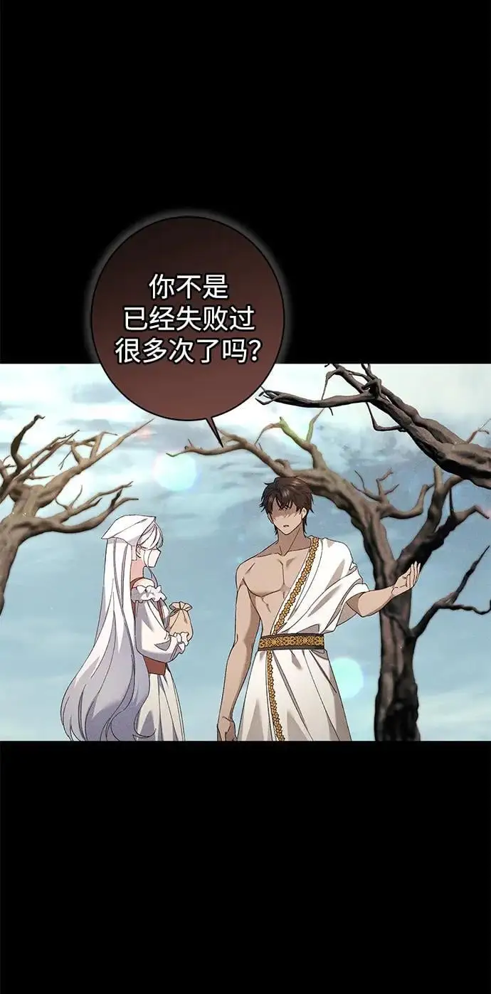 第35话 第6页