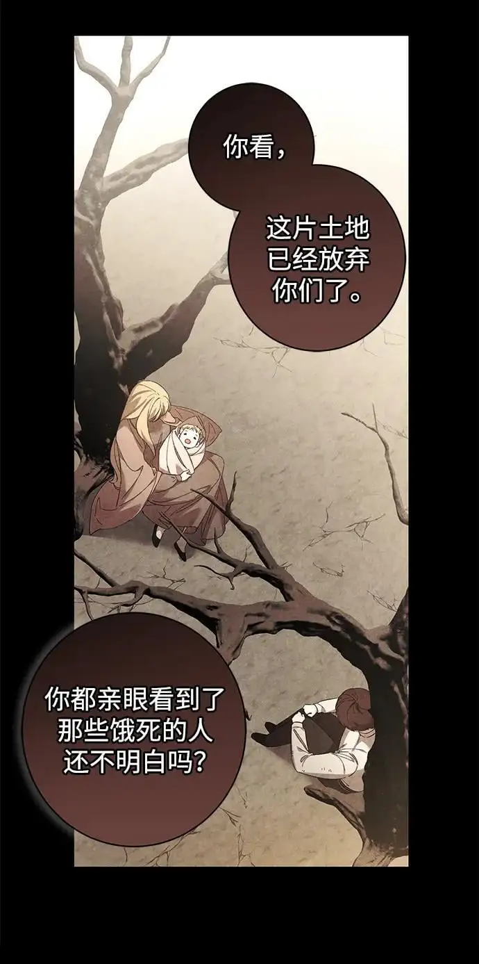 第35话 第7页