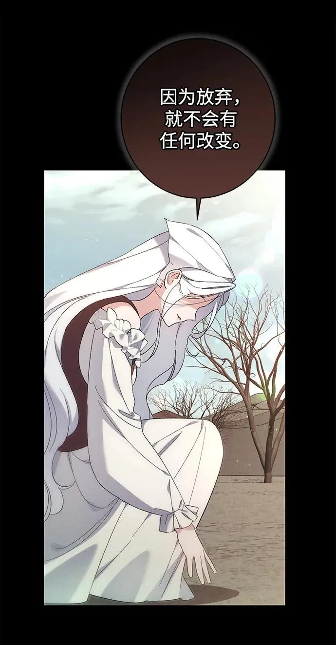 第35话 第8页