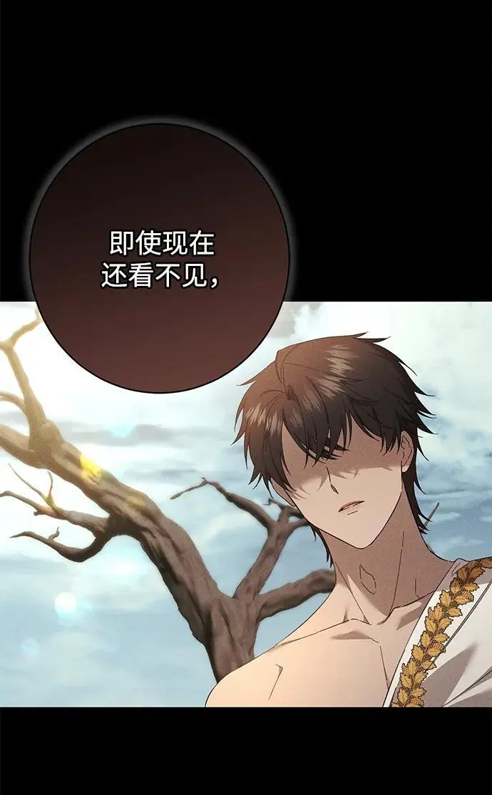 第35话 第9页