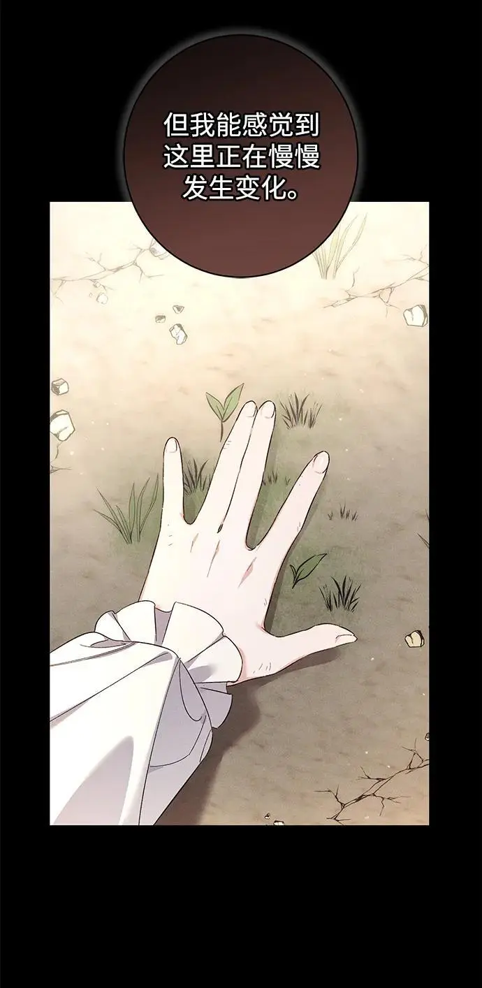 第35话 第10页