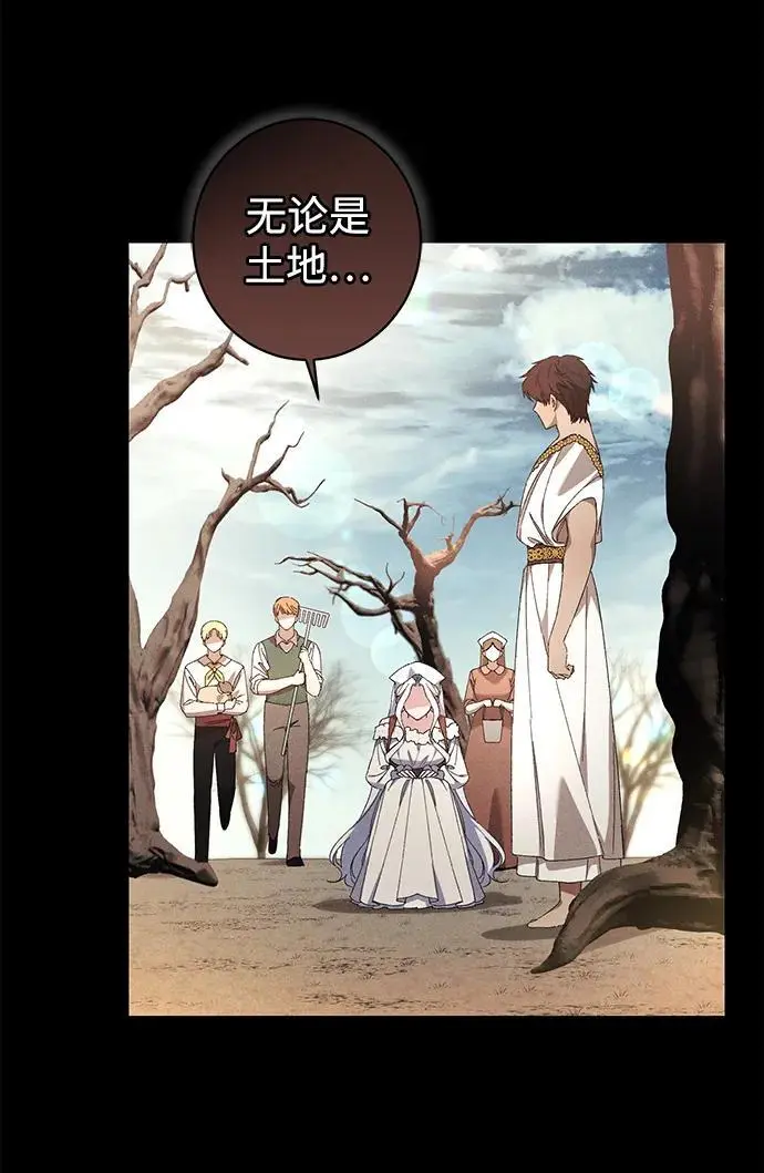 第35话 第11页
