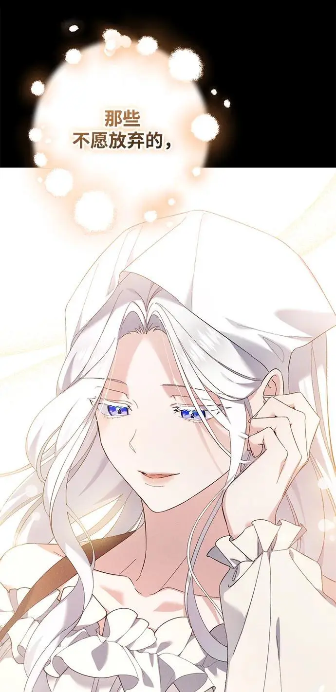 第35话 第14页