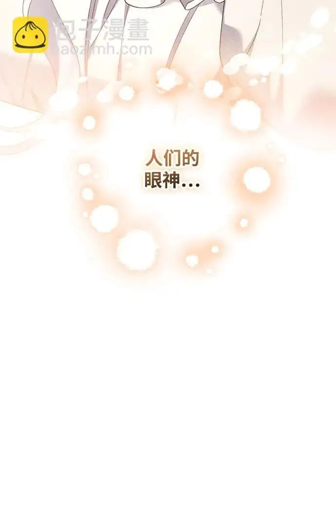 第35话 第15页