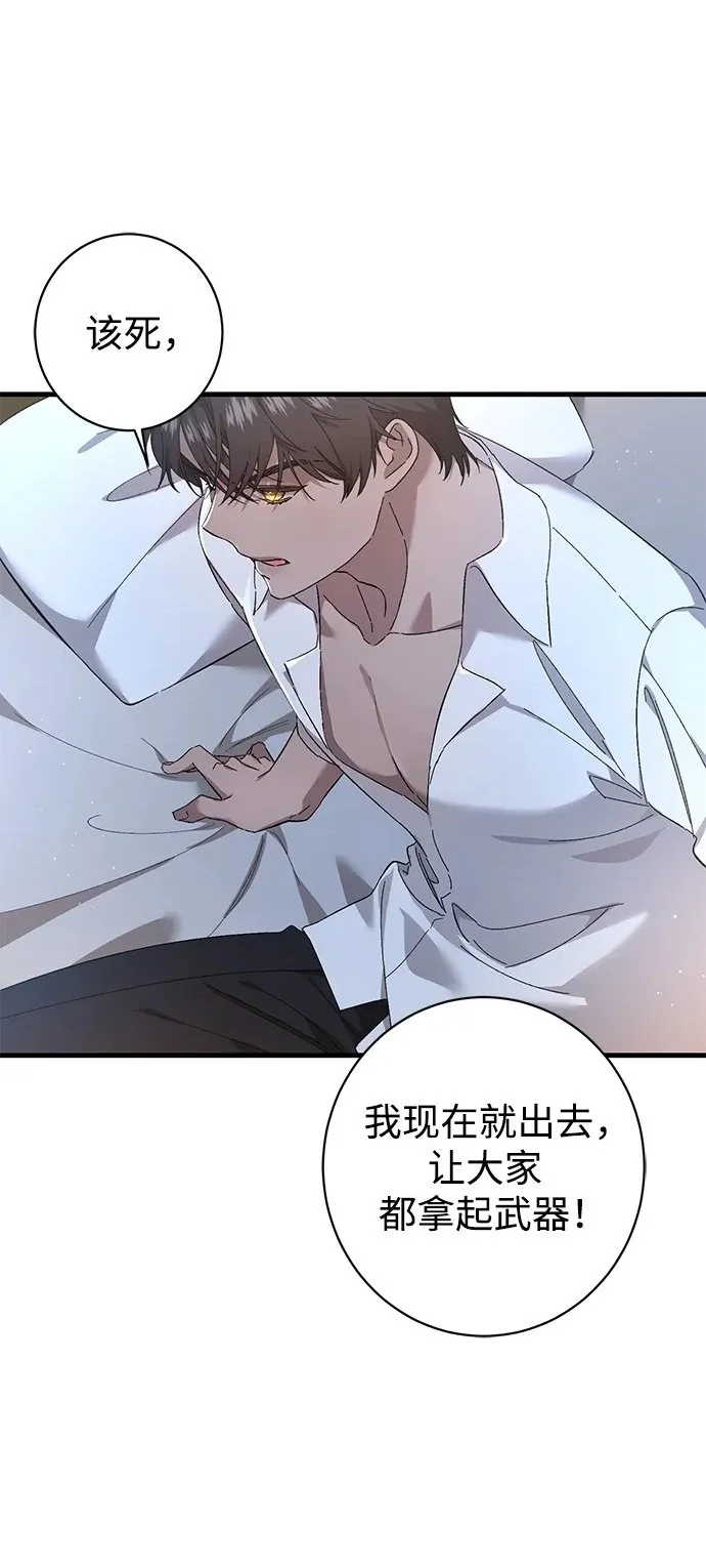 第35话 第18页