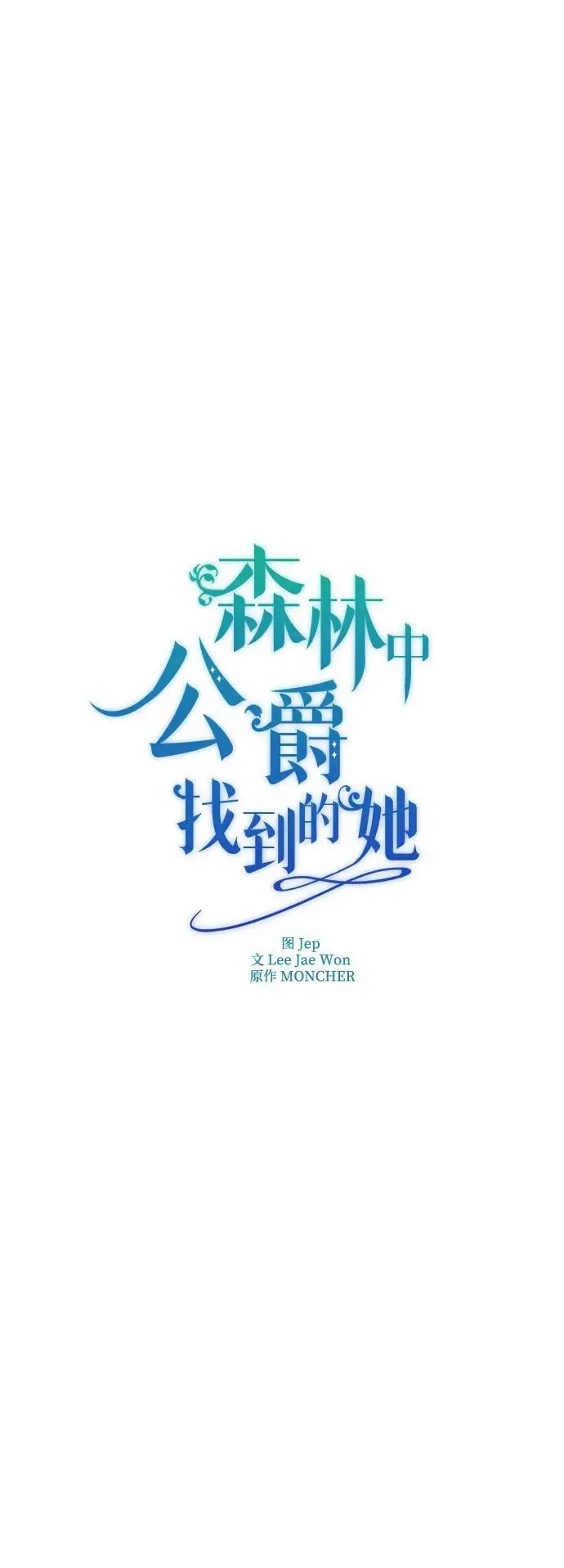 第35话 第20页