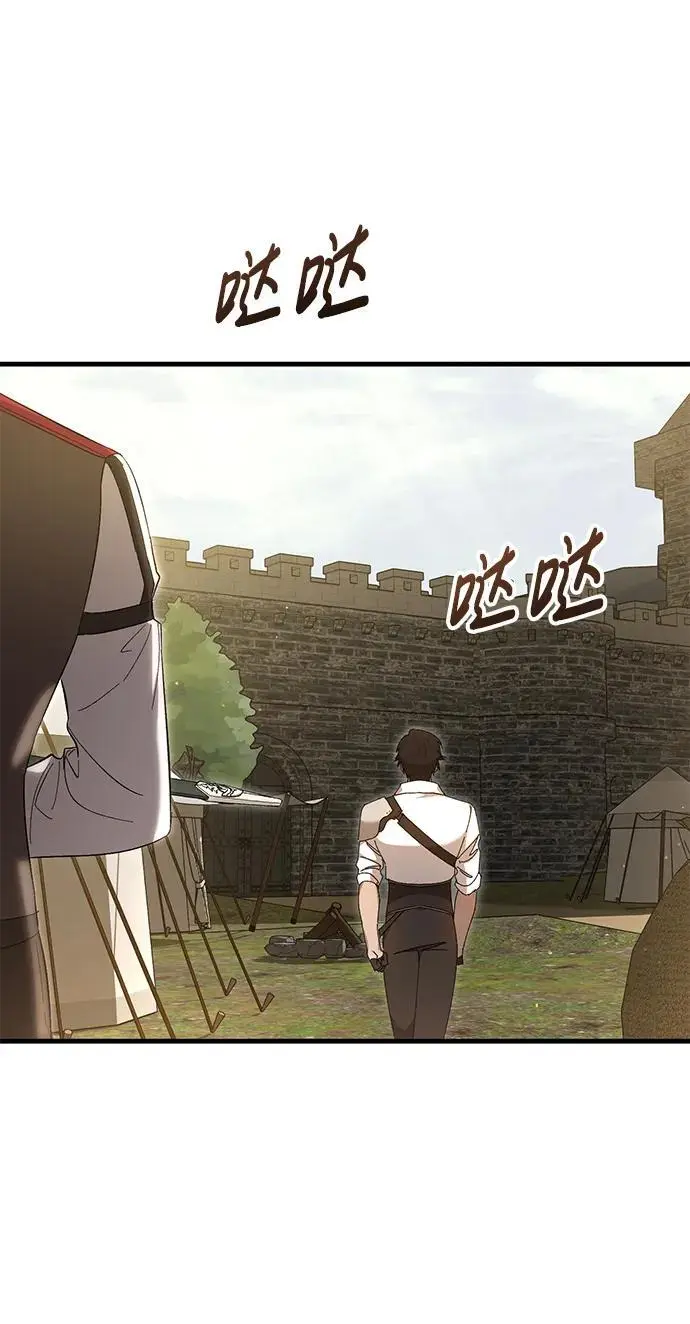 第35话 第25页
