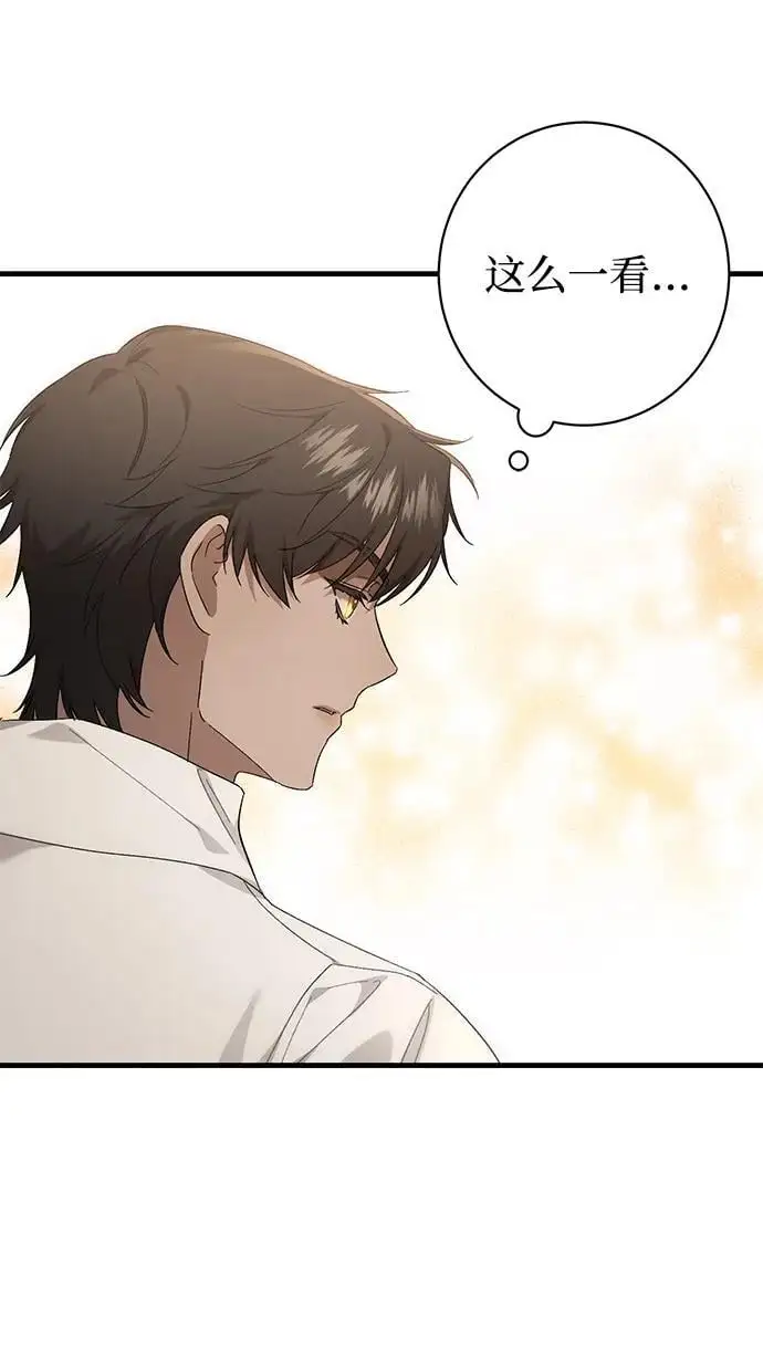 第35话 第26页