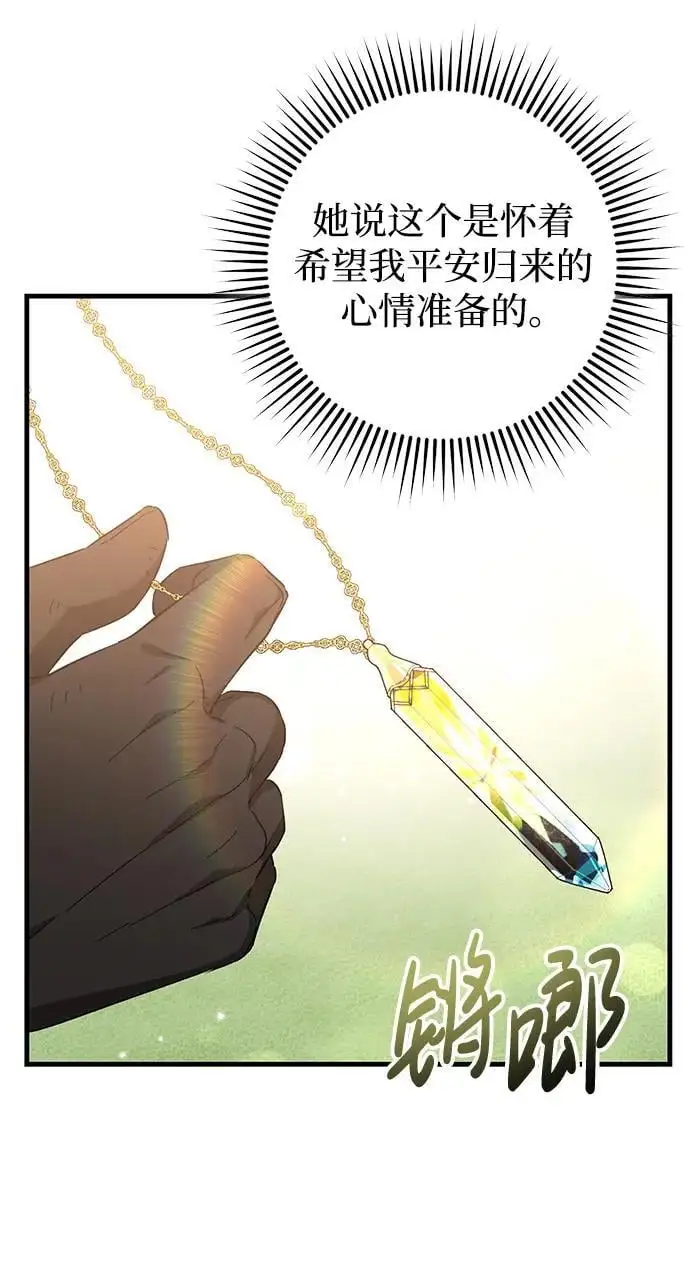 第35话 第27页
