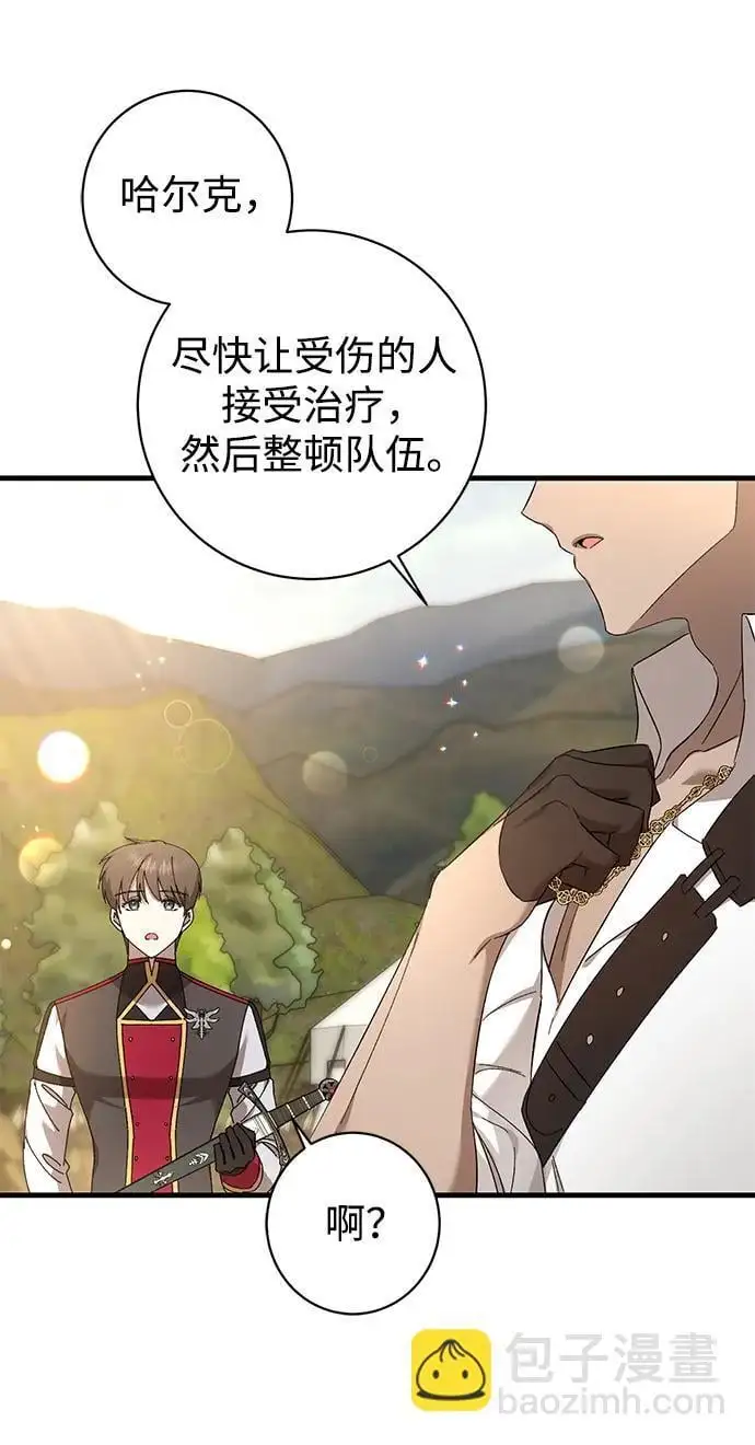第35话 第30页