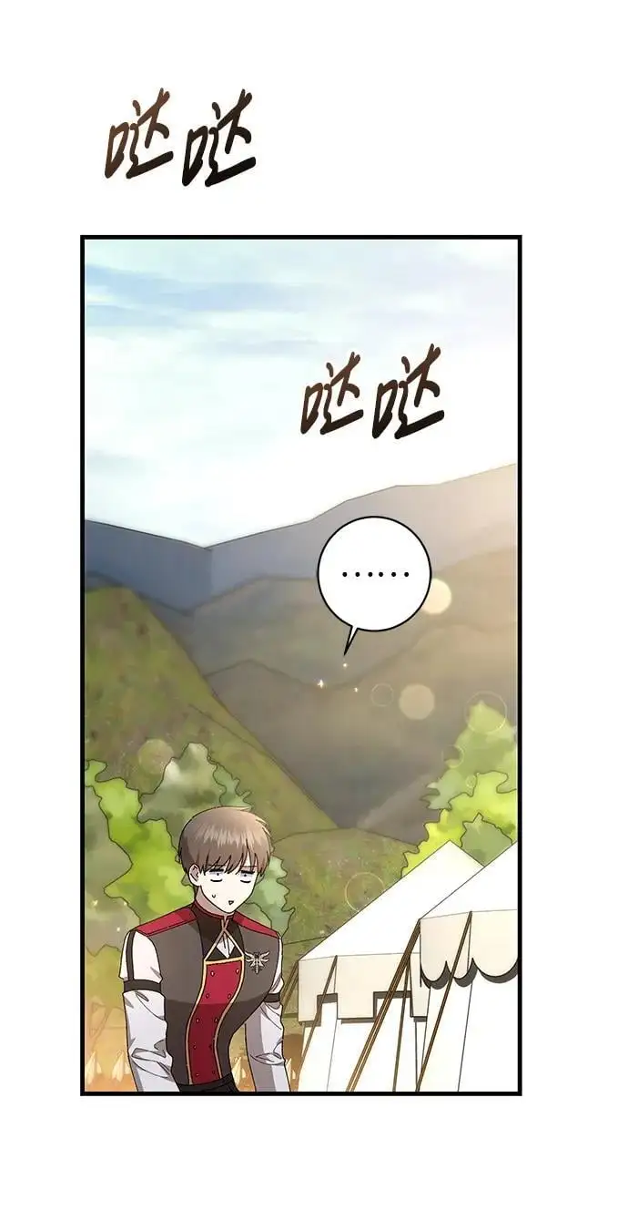 第35话 第35页