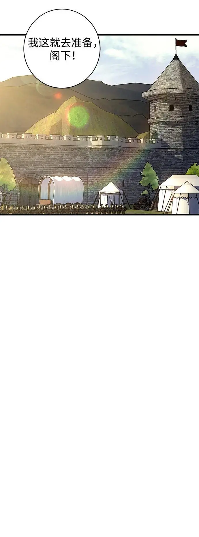 第35话 第37页