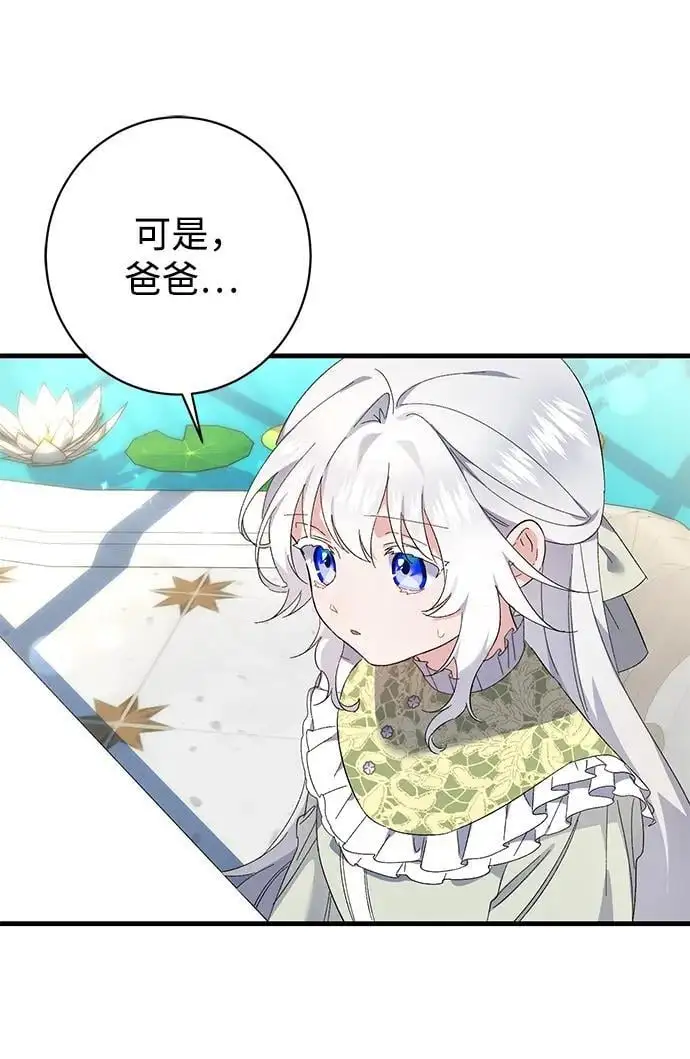 第35话 第40页