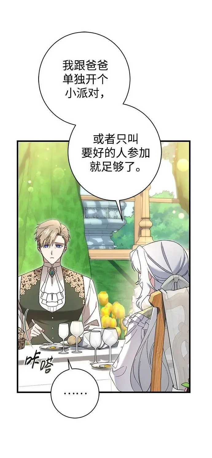第35话 第41页