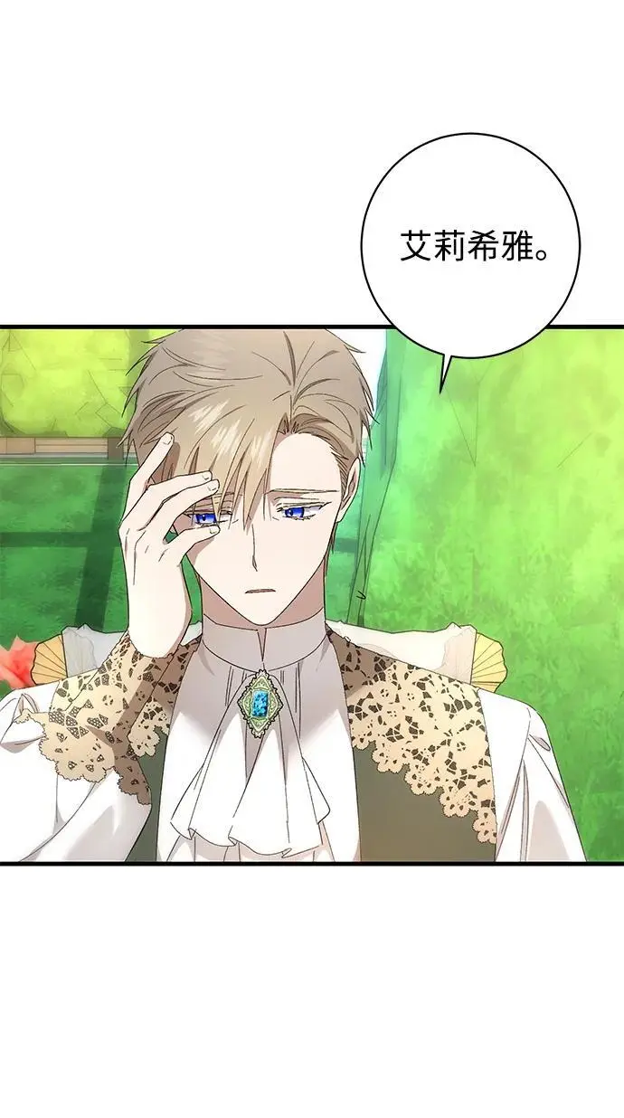 第35话 第42页