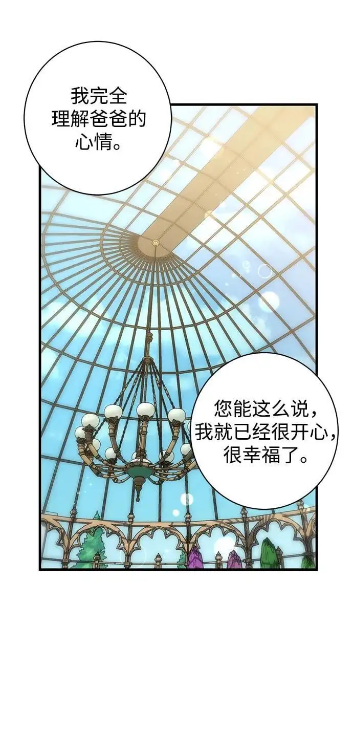 第35话 第46页